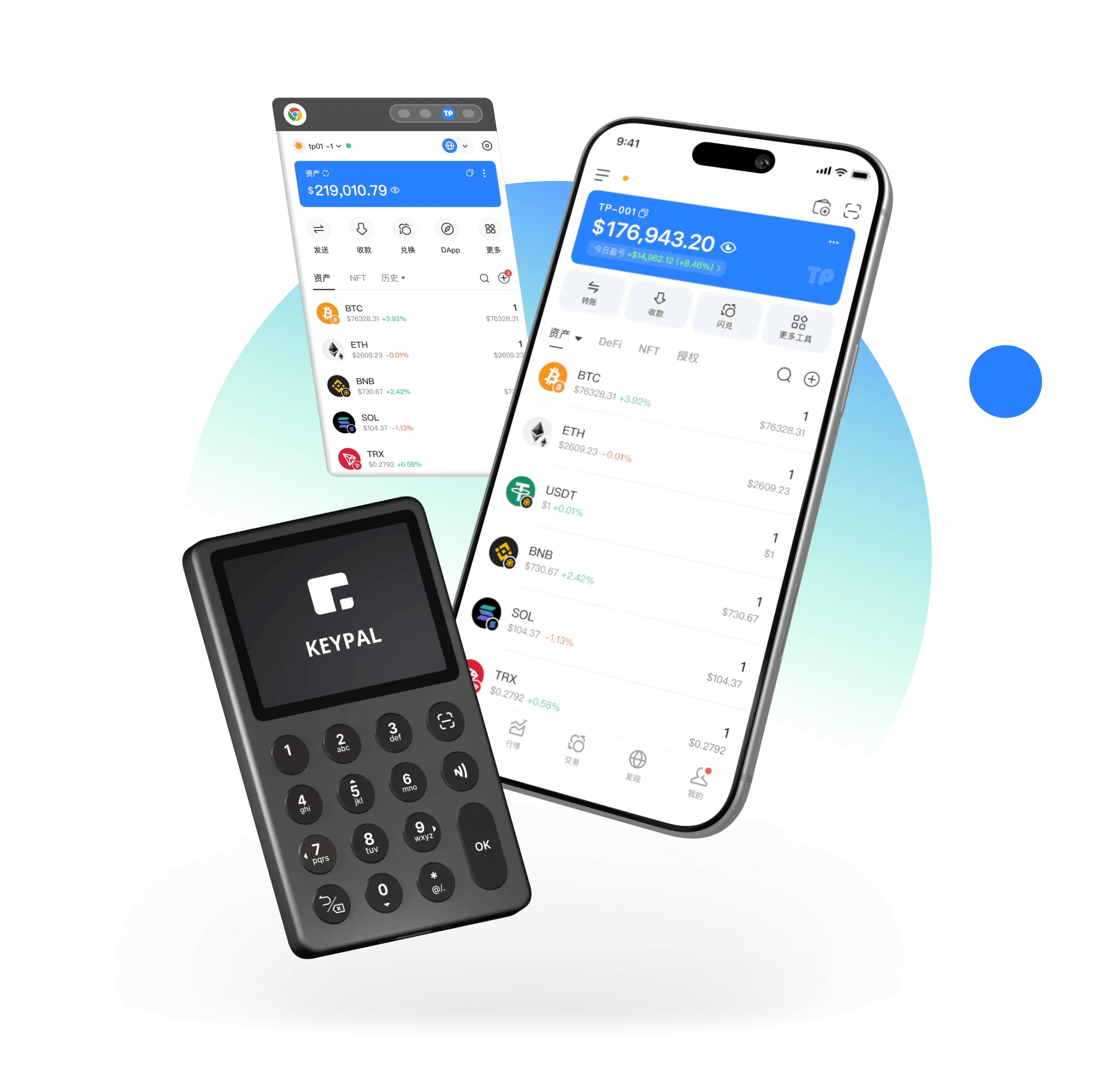 Illustrative wallet app interface